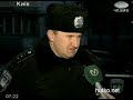 Видеоновость Киев | В одном из домов чуть не обокрали известного интернет провайдера 