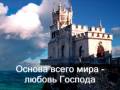 ЖЕМЧУЖИНЫ МУДРОСТИ