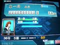 今更・・・というか今こそMJ2!