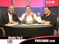 Pro Wrestling Report - PWR Daily - 11/22/06 (Weekly Top 5)