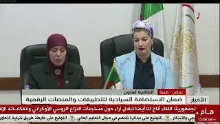 تضامن - رقمنة  | اتفاقية تعاون ضمان الاستضافة السيادية للتطبيقات والمنصات الرقمية