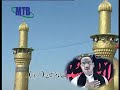 Nouha: Bola Kar Sob Ko - Alamdar Razvi