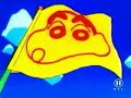 Shin Chan - Der Kitzelwettkampf