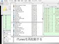 iTunes7.5, 7.6 ? ?????????? iTunes7.5, 7.6 ? ??????????