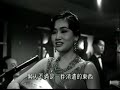 葛蘭   卡門 電影《野玫瑰之戀》 gelan / grace chang 