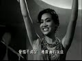 ?? - ?? ?????????[GeLan / Grace Chang]
