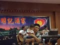 Mr.Wong and his wife show.Singing wuding ????? Mr.Wong and his wife show.Singing wuding ?????