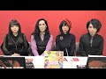 【ISSAY meets DOLLY 2017年11月29日】ISSAY meets DOLLY ニコニコ生放送 終了後コメント