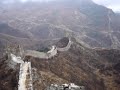 Great Wall - de Chinese Muur. Great Wall - de Chinese Muur.