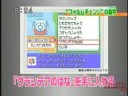 Pokemon Platinum Glacidea\