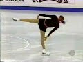 Lu Chen Worlds 1997 SP