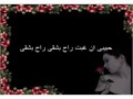 اليسا بتمون مع الكلمات