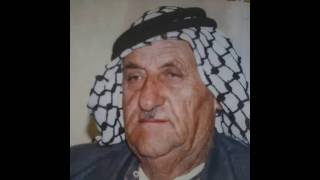 ابو رشيد  رحمه الله جينصافوط