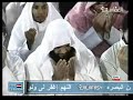 Mishary Al Afasy-Dua Qunut-Ramadan '06