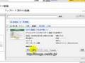 動画をユーチューブに投稿しよう