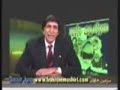 BAMSHAD بامشاد پفیوز