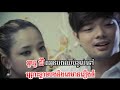 Som Mok Heuy Del Kbort Bong, khmer hip hop songs, khmer hip hop music, khmer dance music, khmer dance songs, khmer rap songs