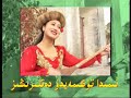 Uyghur folk songs - Doppam Bashimda
