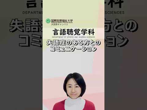 櫻岡先生のYoutubeショート動画のサムネイル画像