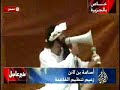 WHERE IS BIN LADEN  ? funny