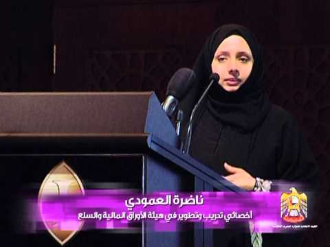 Indicative Framework induction program for new staff