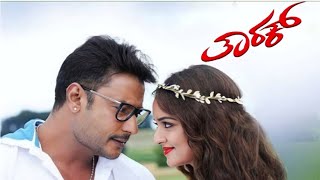 New Kannada Movie - Tarak  Darshan Thoogudeepa  Sh