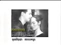 Bunchope Besdoung Dumbey Sneah 4.9