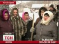 Видеоновость Сельские войны из - за земли