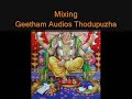 Omkara- Devotional Song