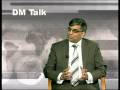 videos de Amjad Malik in 'DM Talk' on DM Digital TV Dated: 17-12-2008 Part 1