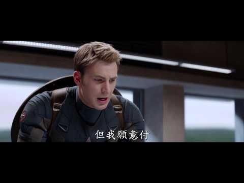 【美國隊長2: 酷寒戰士】正式預告 3.27傳奇再臨