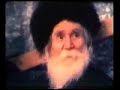 Rosh Hachana Rosh Hachana