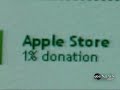 abc-news-features-goodsearch-and-goodshop.html