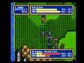 videos de Shining Force II 6 vs. 6 rom hack DEMO part 3