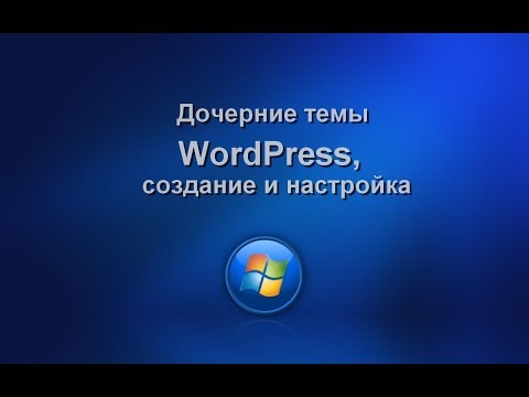 YouTube Трейлер