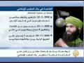 إنعكاسات مقتل بن لادن على المغرب الإسلامي