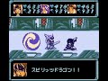 Star Ocean Blue Sphere : Final Boss