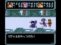 Star Ocean Blue Sphere : Final Boss
