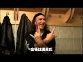 映画 『アンヴィル！夢を諦めきれない男たち』 予告編