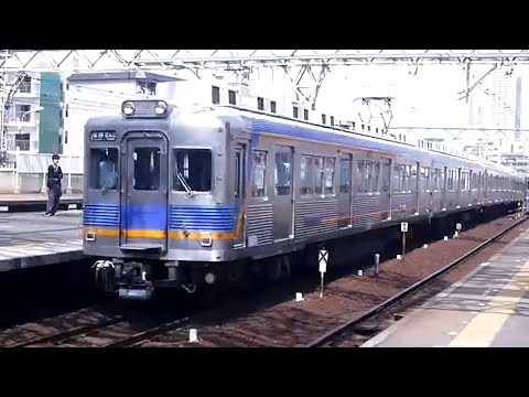 南海6000