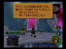 Kingdom Hearts II Final Mix - Larxene Data (4 Battles)