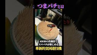 相談46487に関連する動画