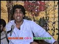 che rana warz tora tiara