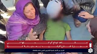 مشهد يفطر القلوب.. وداع صعب من أم لابنها الذي استشهد في مجزرة شارع الرشيد بغزة