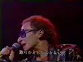 Graham Parker and the Rumour - Mercury Poisoning Graham Parker and the Rumour - Mercury Poisoning