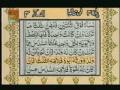 Quran Sharif Para 04 (Part 7 of 8).flv
