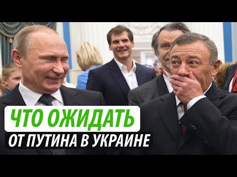 Что ожидать от путина в 2018 Что ожидать от путина в 2018