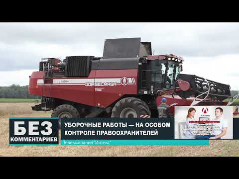 Без комментариев. 30.07.25.