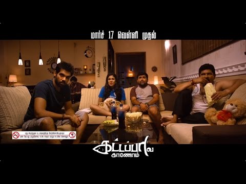 Kattappava Kanom - Moviebuff Sneak Peek | Sibiraj, Aishwarya Rajesh, Kaali Venkat, Yogi Babu