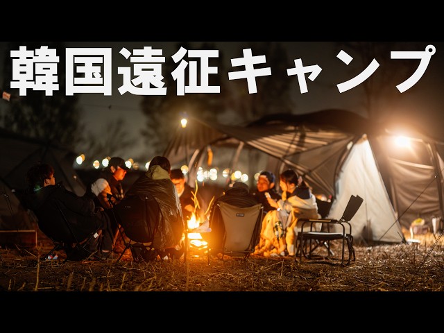 TOKYO CRAFTS 韓国展示会